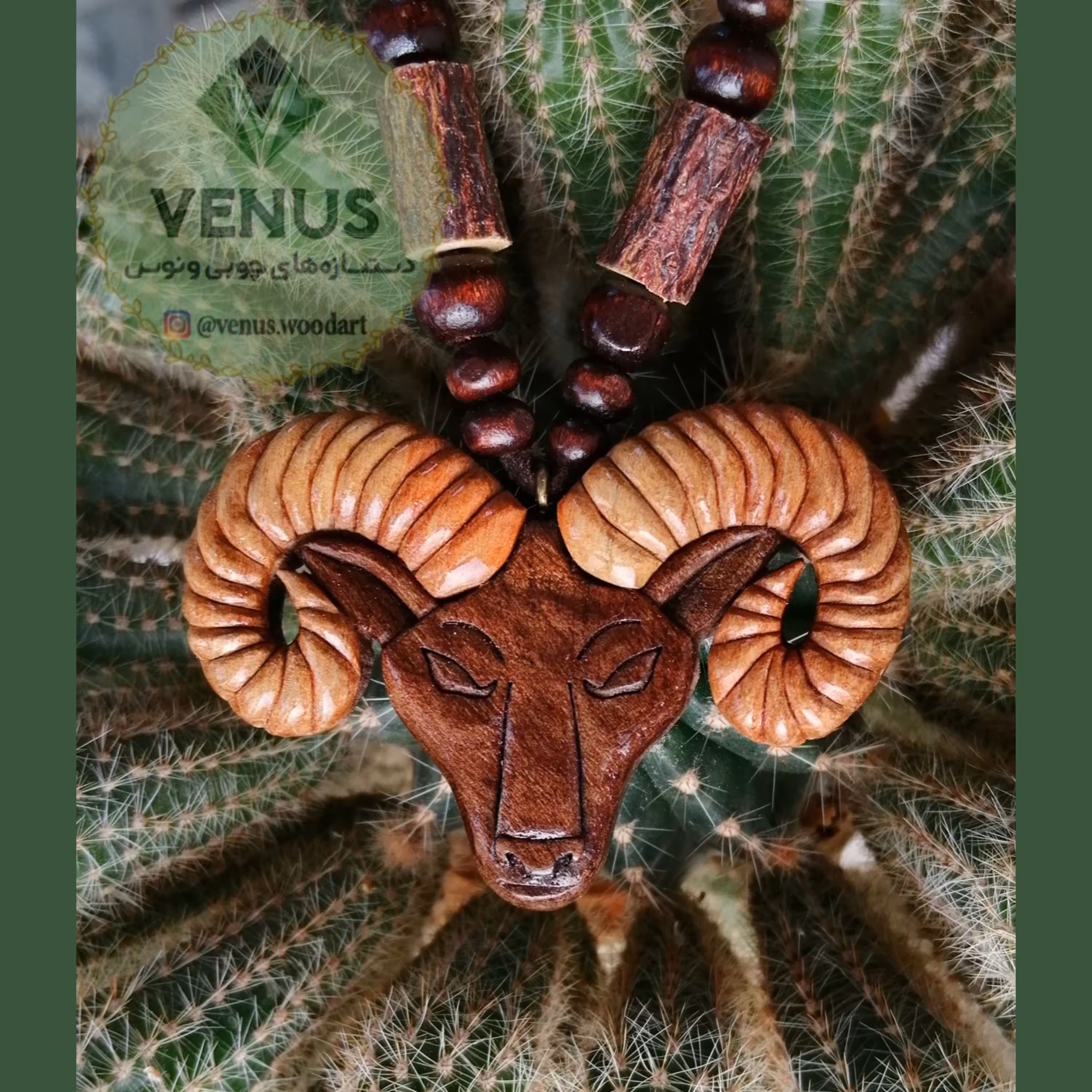 پلاک طرح قوچ