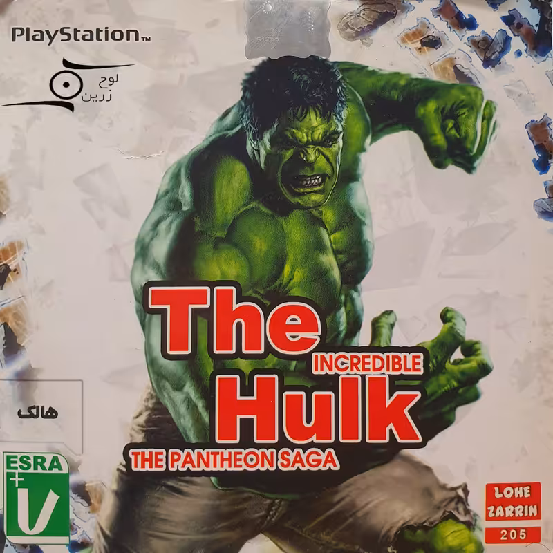بازی The incredible Hulk مخصوص PS1 - کالاوما