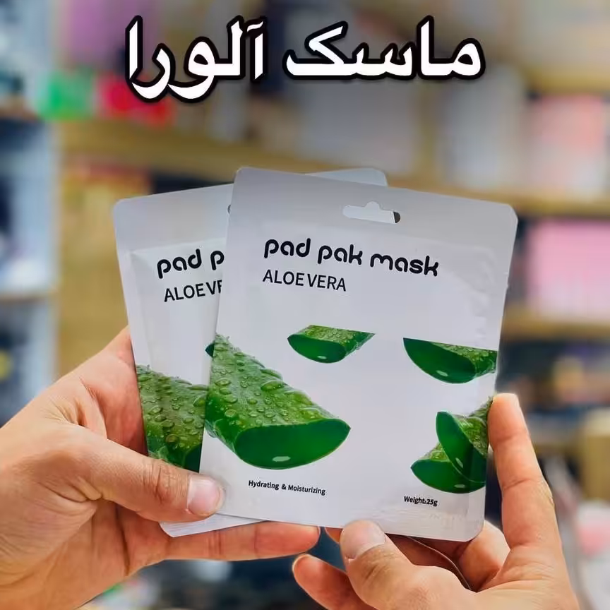 ماسک ورقه ای آلوئه ورا 