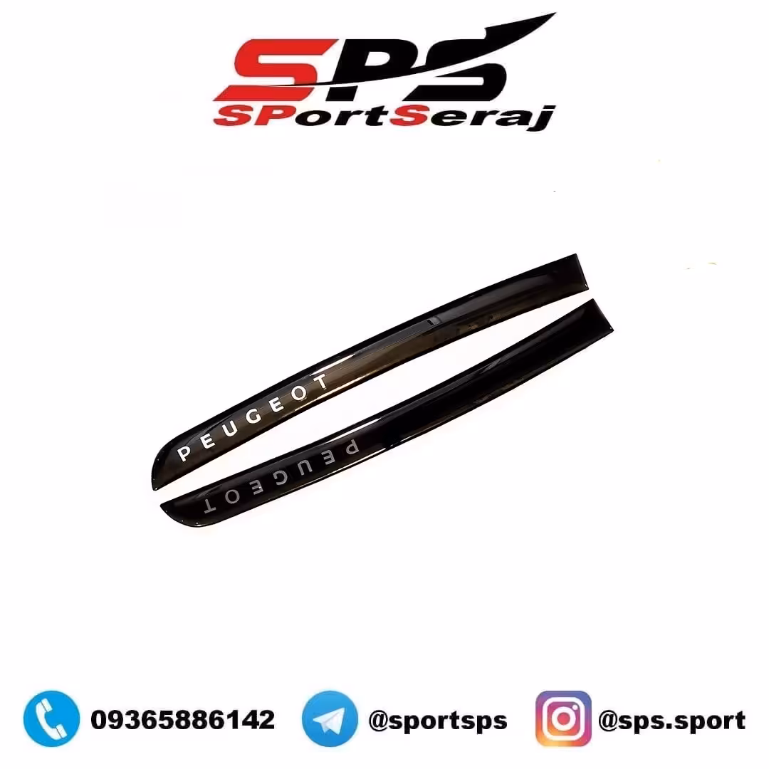 محافظ آینه برند پژو مناسب برای تمامی خودروها 