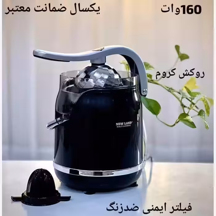 آب مرکبات گیری نیولند توان 160 لیتر