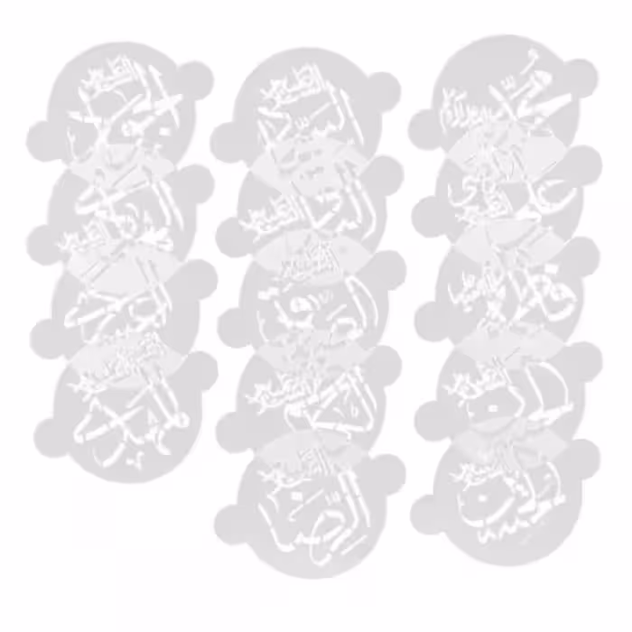 پک شابلون شله زرد طرح چهارده معصوم

