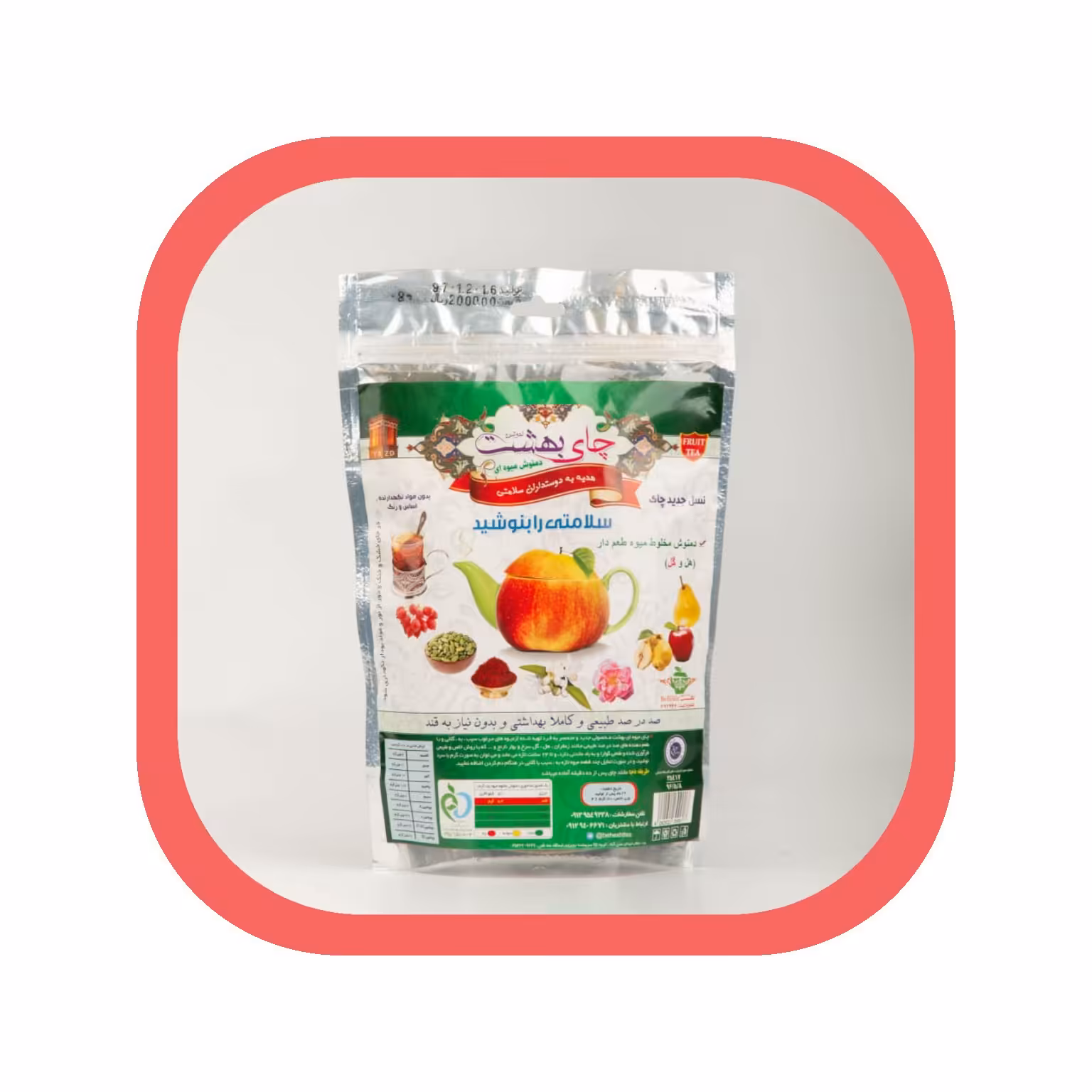 پک 80 تایی چای بهشت دمنوش میوه ای طعم هل و گل معطر200 گرمی با بسته بندی پاکت