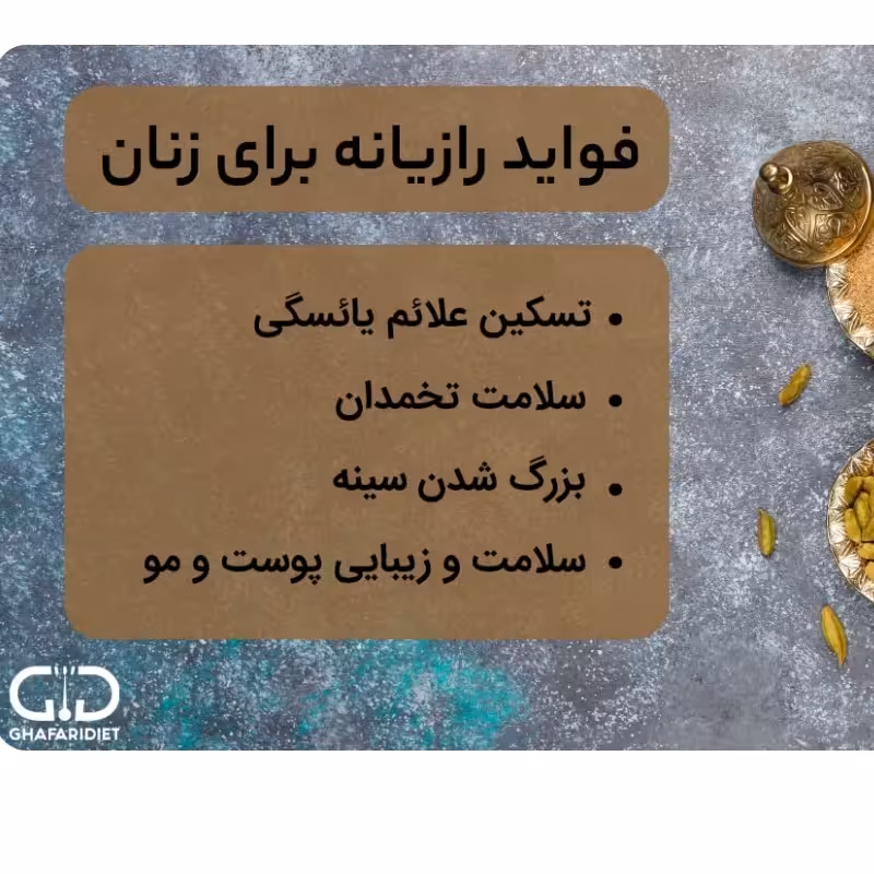 عرق رازیانه درجه 1 طبیعی در بطری های 1 لیتری