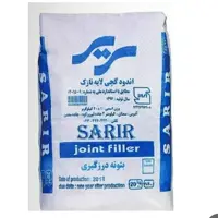 بتونه نقاشی و درزگیری کناف سریر 3 کیلویی 