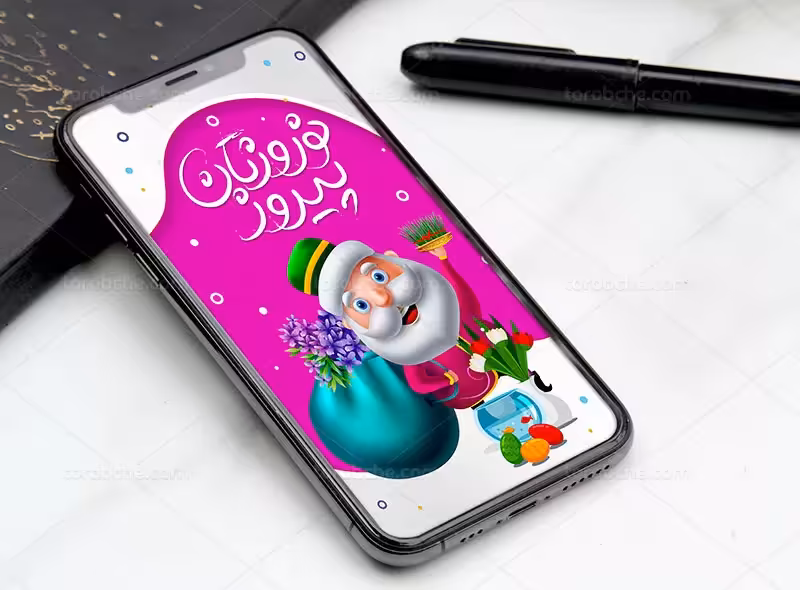 استوری عید نوروز | گرافیک با طعم تربچه