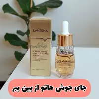 سرم درمانی ترمیم کننده تی سی ام لانبنا