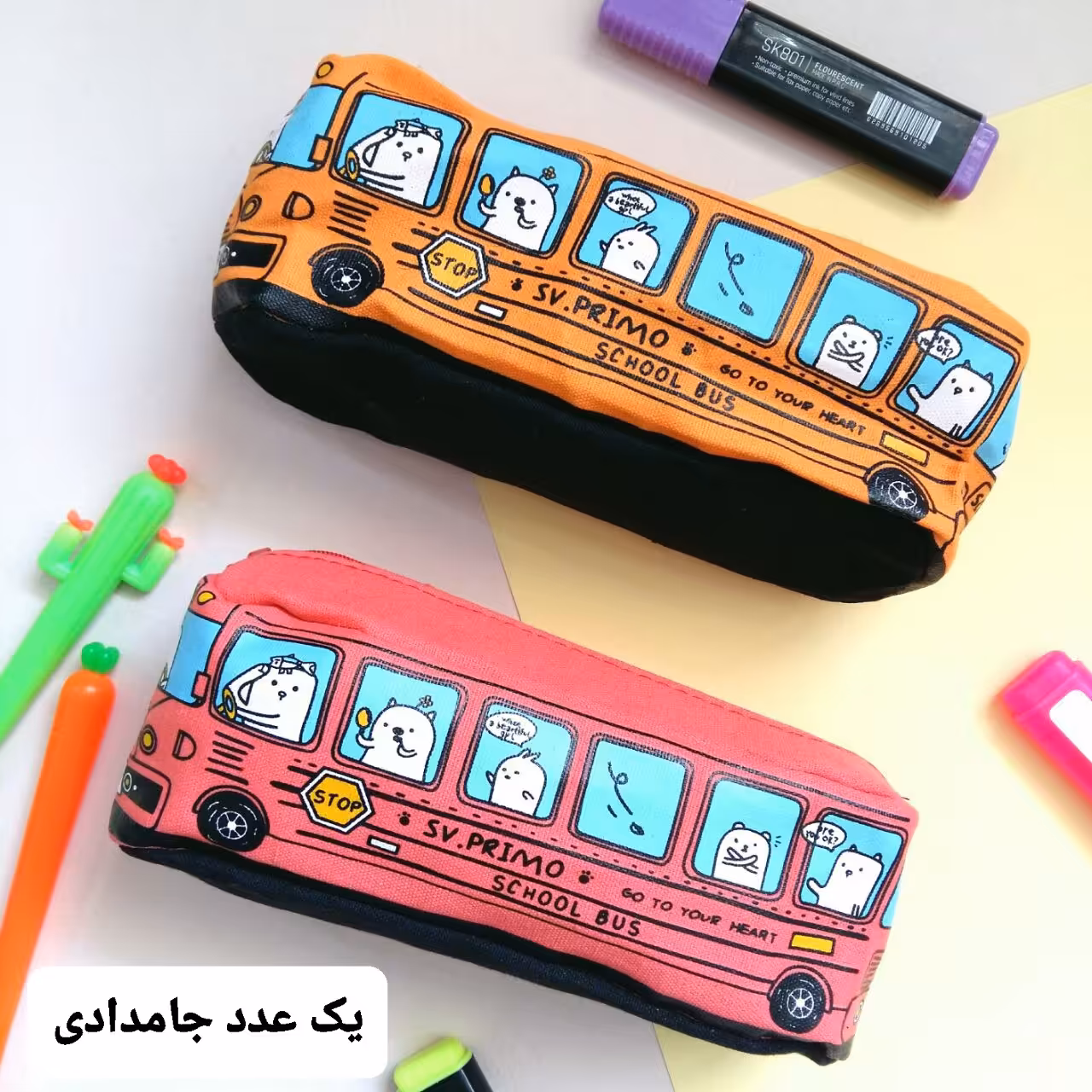 جامدادی اتوبوسی فانتزی نارنجی صورتی تک زیپ جادار  جا مدادی کیوت طرح اتوبوس دخترانه پسرانه مناسب هدیه مدرسه دانشگاه