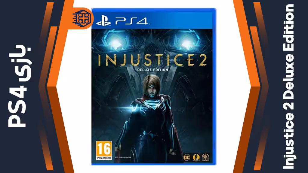 دیسک بازی Injustice 2 Deluxe Edition – مخصوص PS4
