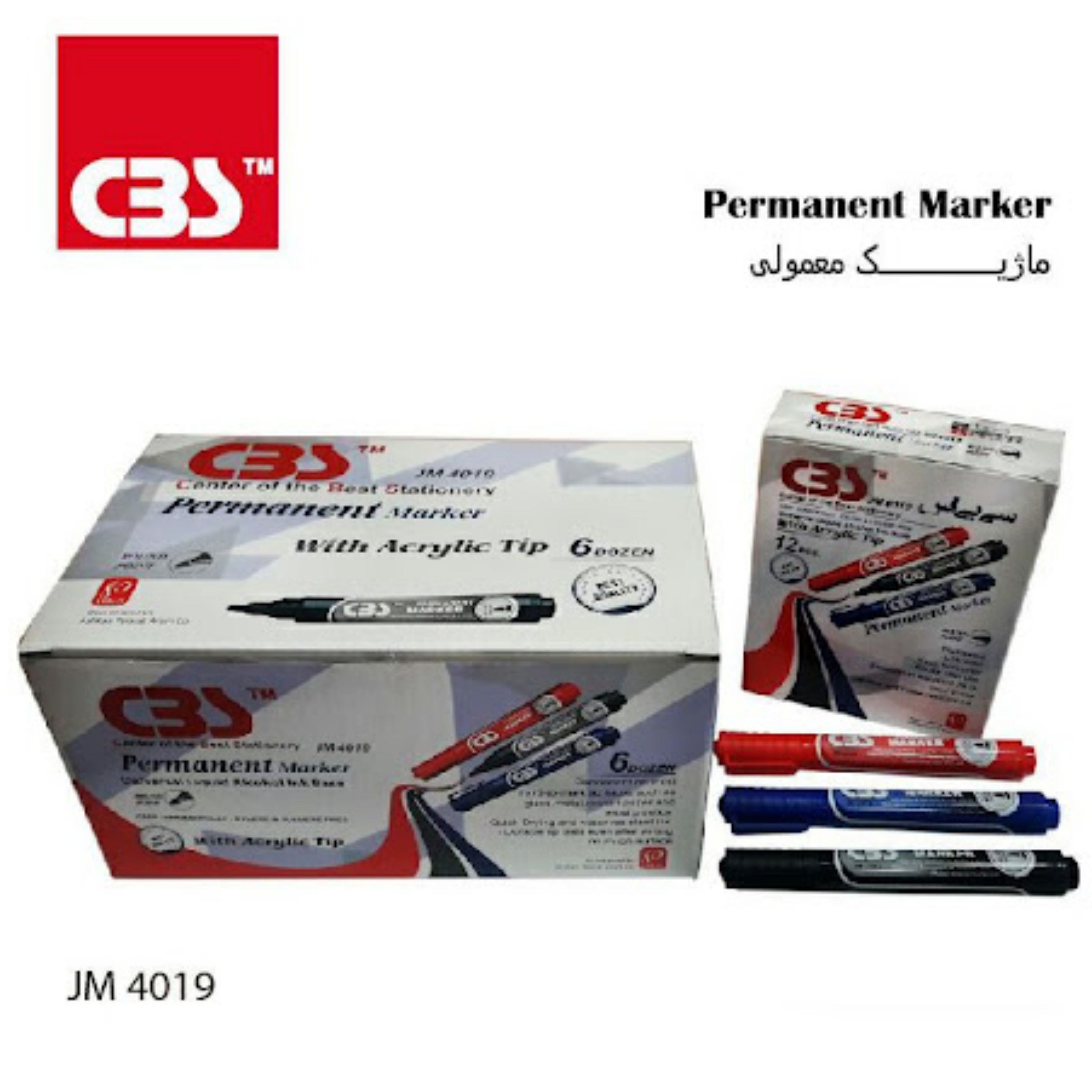 ماژیک غیر وایت برد سی بی اس و پارسیکار