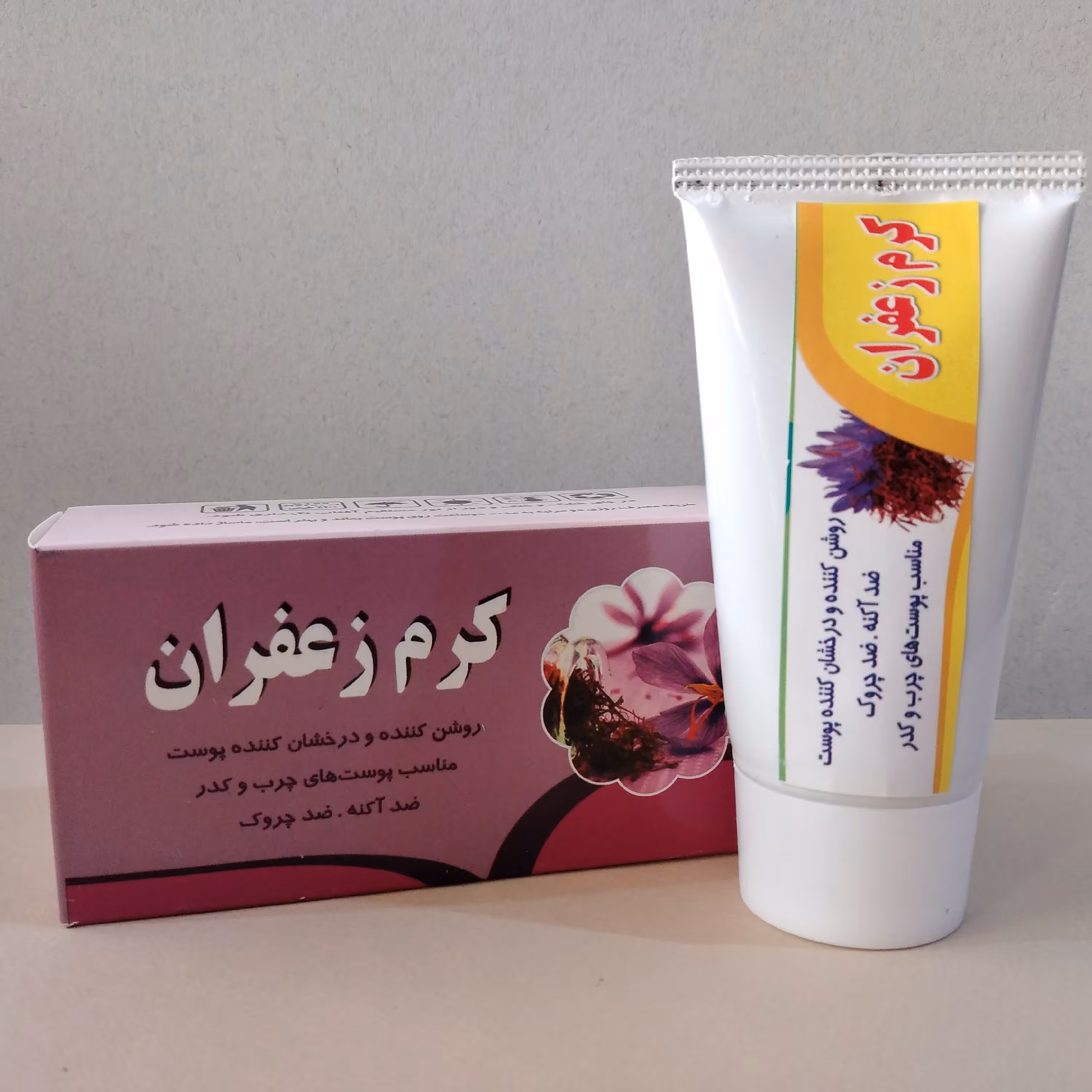 کرم گیاهی زعفران