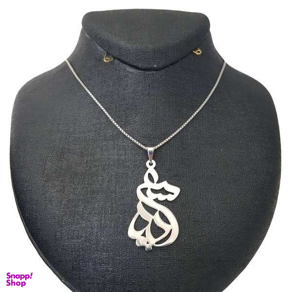 گردنبند نقره طرح اسم سعید مدل sn1
