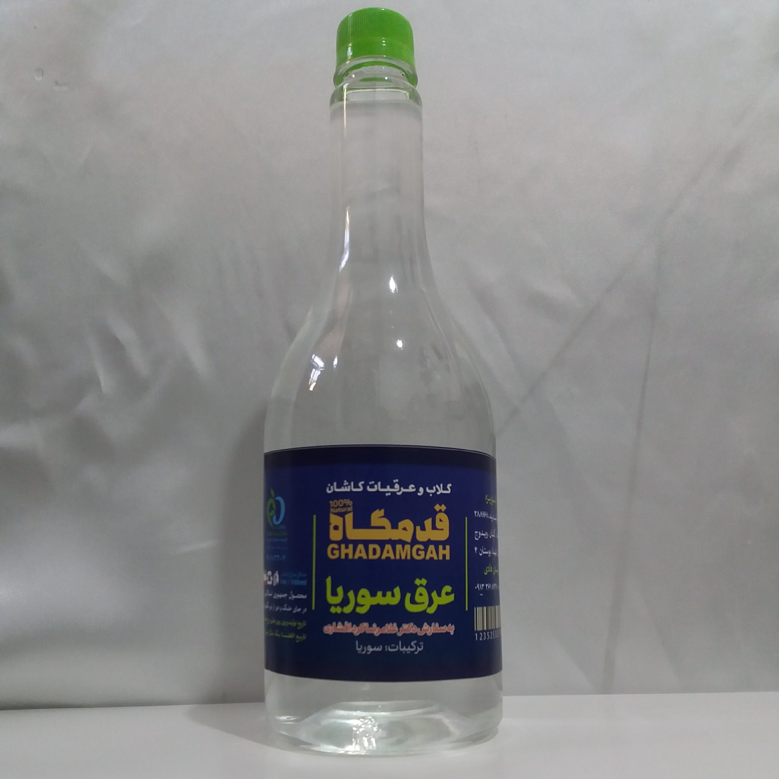 عرق سوریا (تقویت سیستم ایمنی)