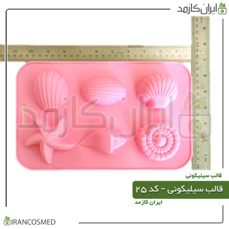 قالب سیلیکونی صابون سازی کد بیست و پنج