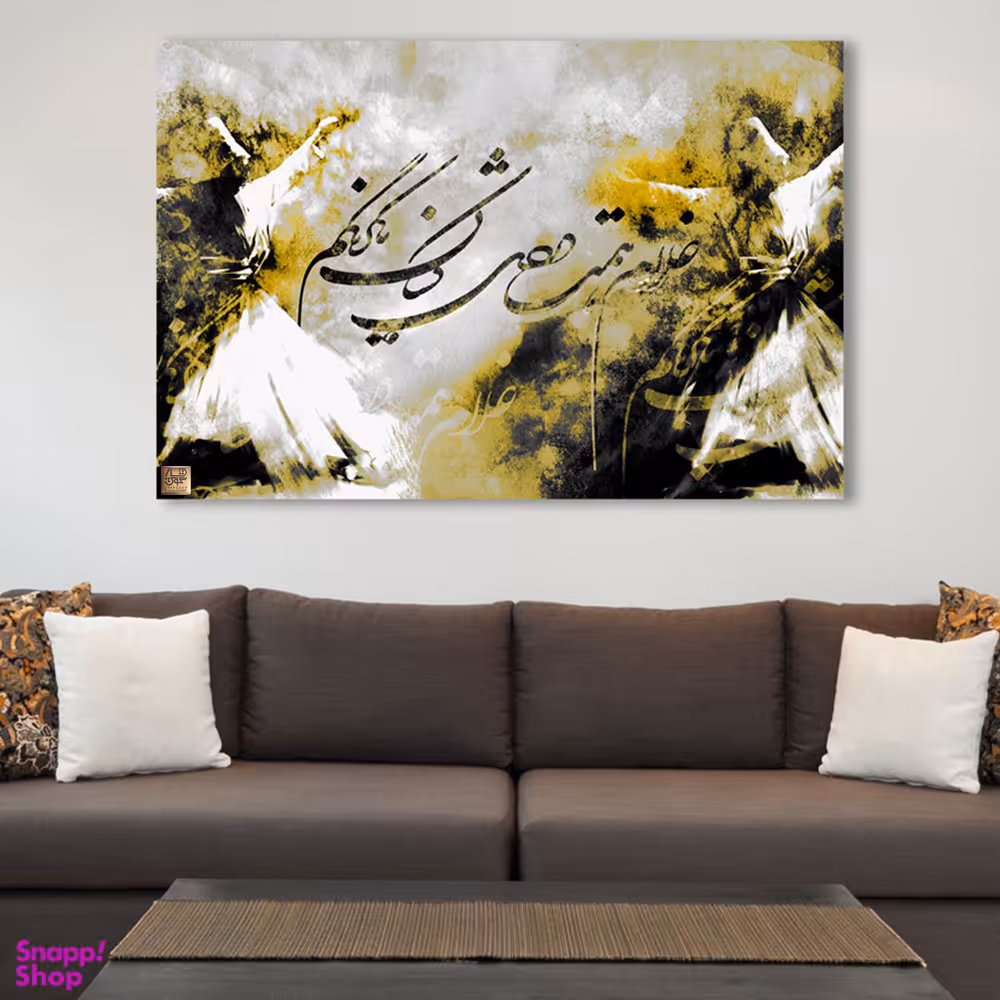 تابلو بوم نقاشی خط چارگوش طرح سمازن از گالری چارگوش کد 2550