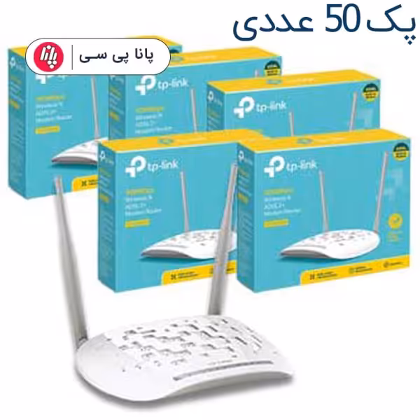 مودم TP-LINK TD-W8961N_V4 پک 50 عددی،هزینه ارسال محاسبه شده است