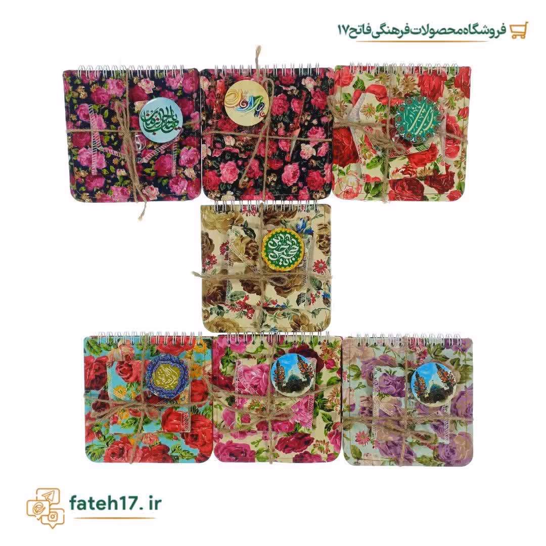 ست دفترچه و جامهری  طرح گل گلی و چریکی