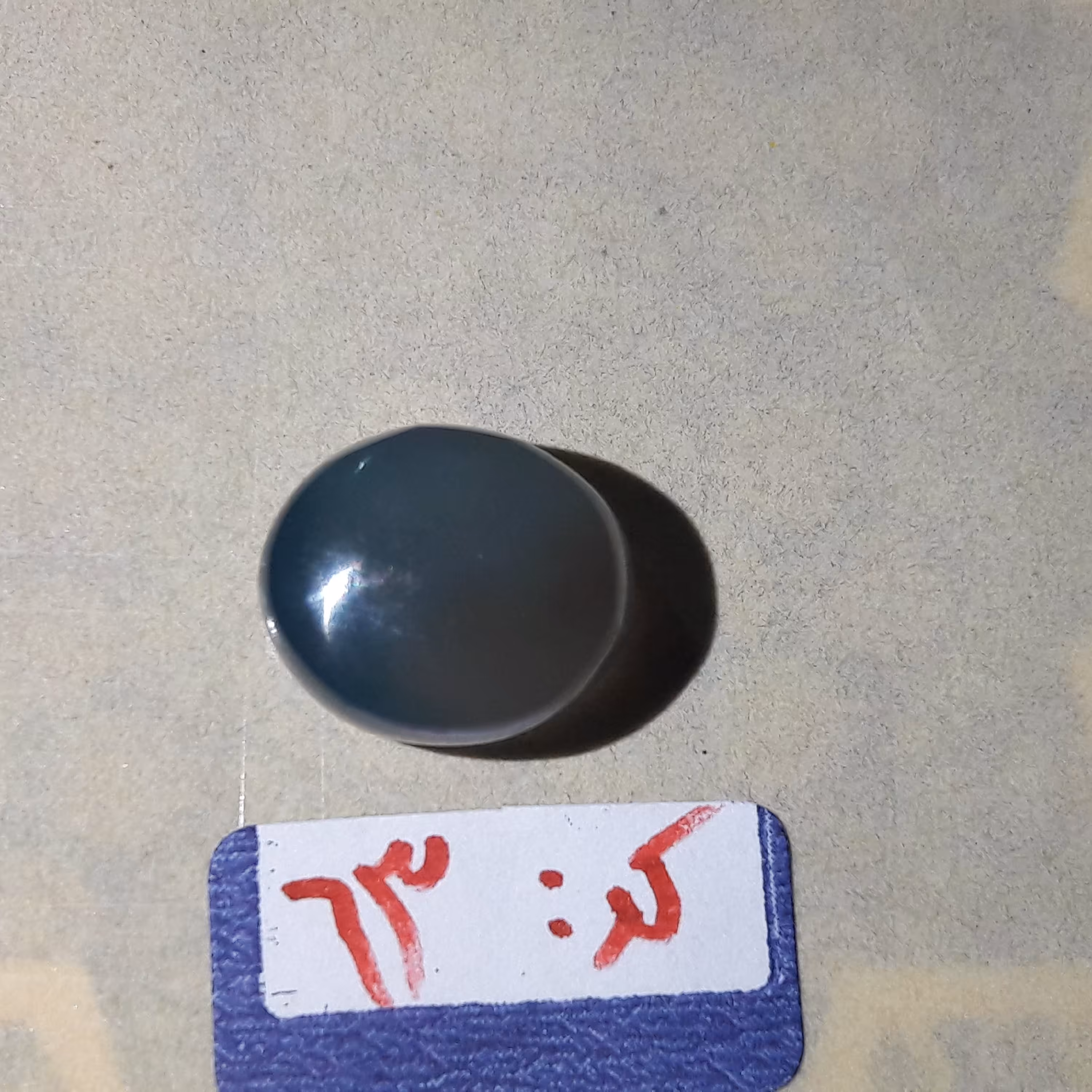 عقیق کبود یمنی کد 63 