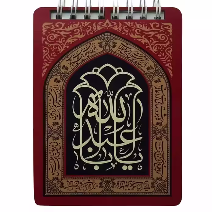 20262507-دفترچه یادداشت جلد چوبی طرح یا اباعبدالله اندازه 9در12سانت