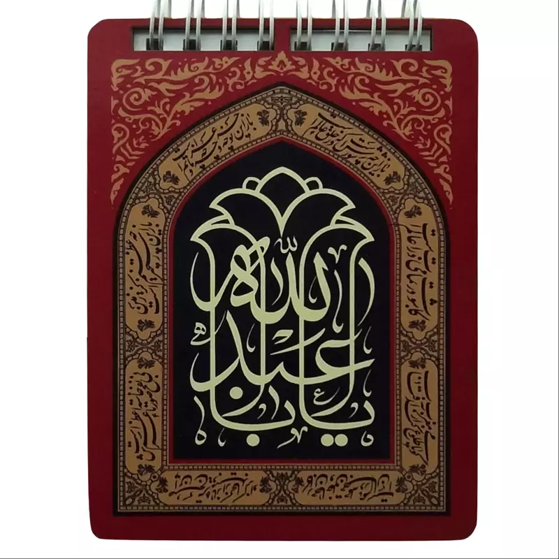 20262507-دفترچه یادداشت جلد چوبی طرح یا اباعبدالله اندازه 9در12سانت