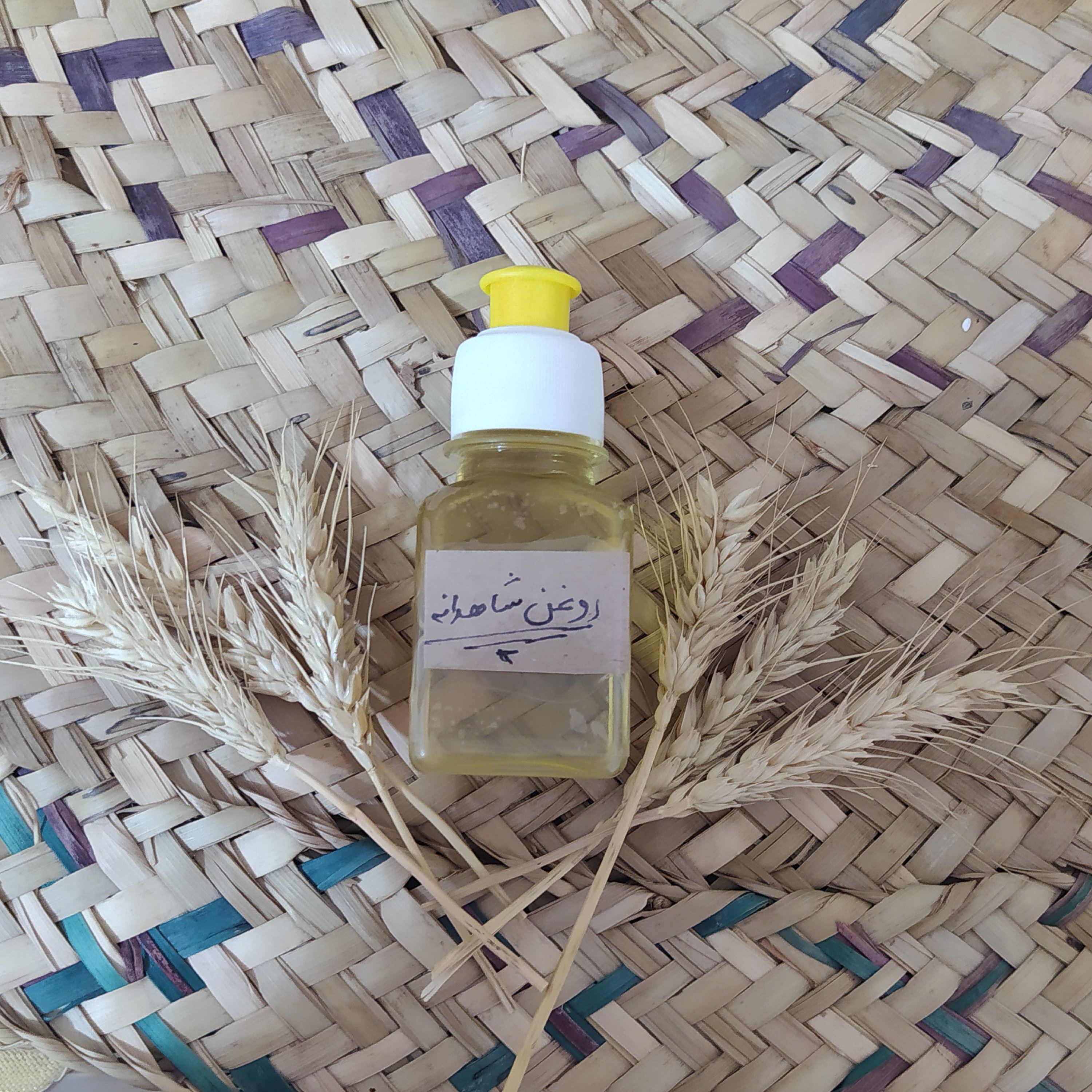 روغن شاهدانه اصل ( 60cc )