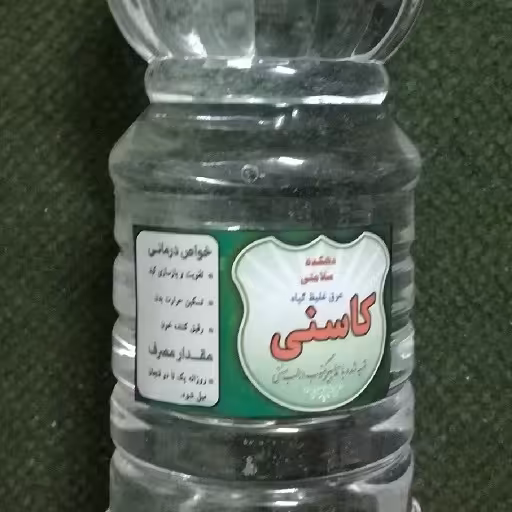 عرق کاسنی غلیظ