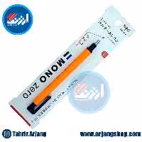 پاک کن اتودی