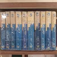 مجموعه آثار علامه محمد تقی جعفری