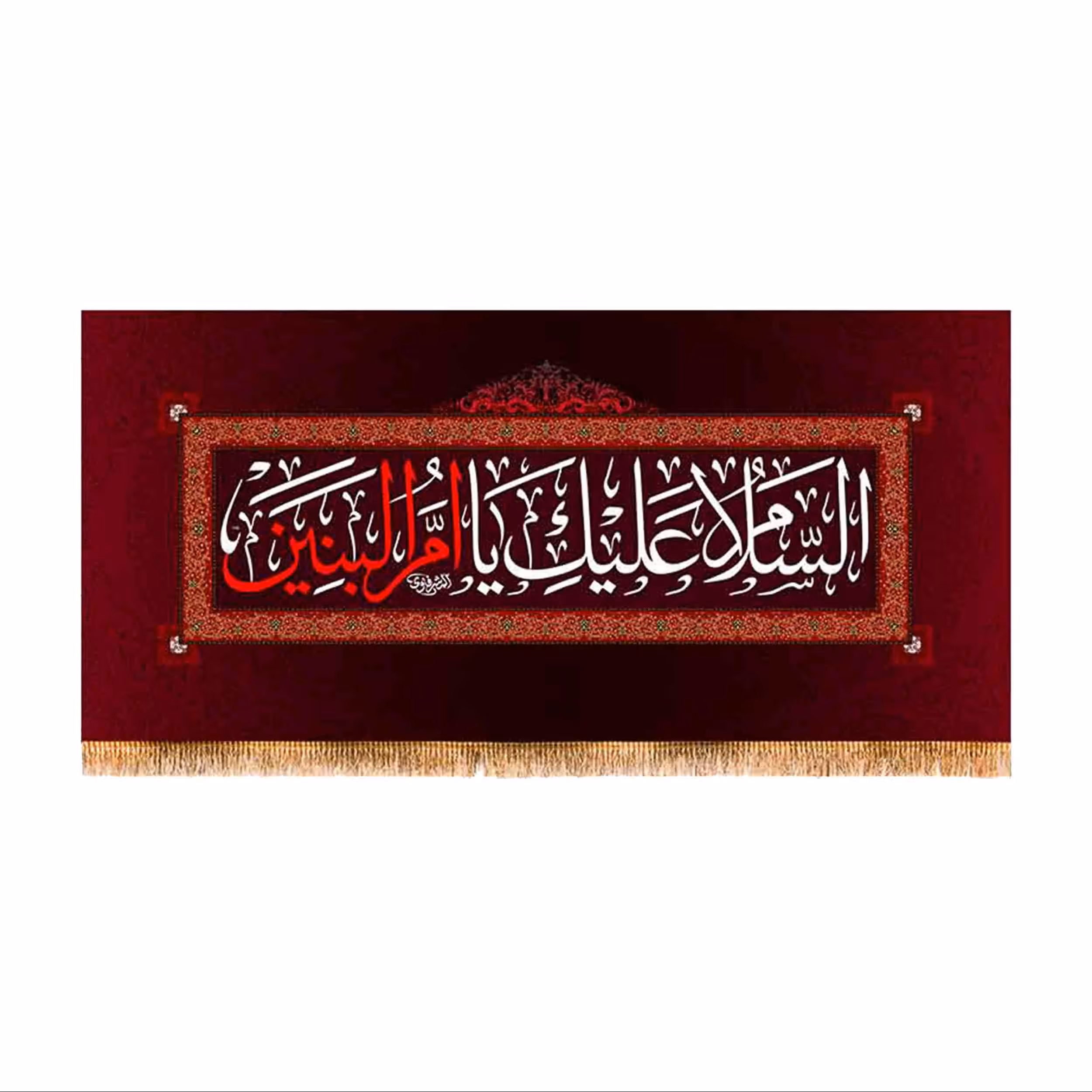 پرچم پشت منبری حضرت ام البنین کد 9078 سایز 140x300 سانتی متر