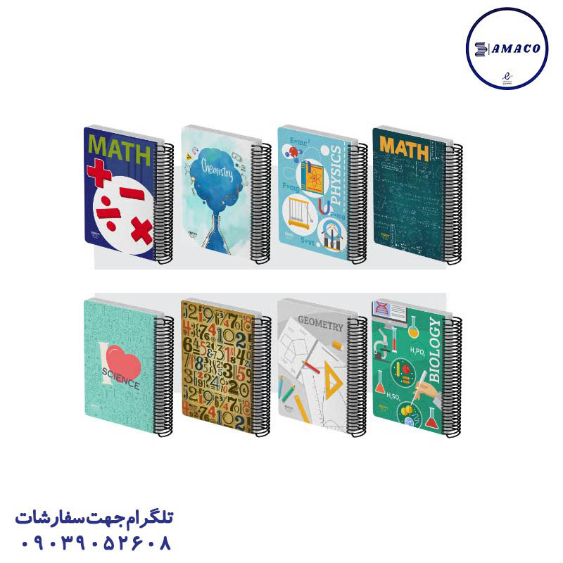 زیر تقویم فلزی آذران تحریر