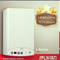 پکیج  ایران رادیاتور