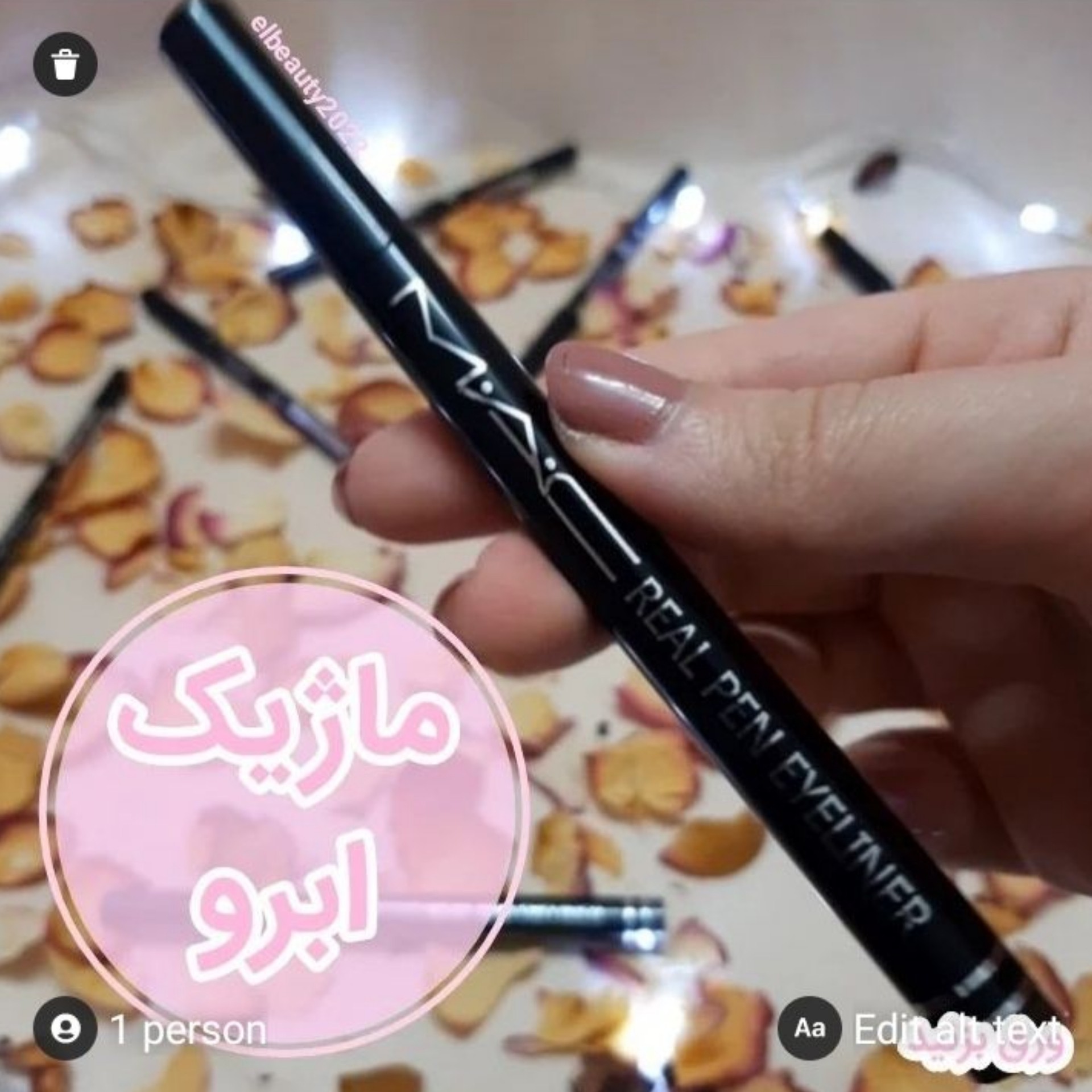 ماژیک ابرو مک دو رنگ مشکی و قهوه ای