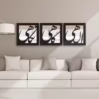 تابلو 3 تکه  آینه سالی وان مدل الهی 40