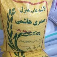 برنج لاشه درشت درجه یک ارسال رایگان آستانه اشرفیه