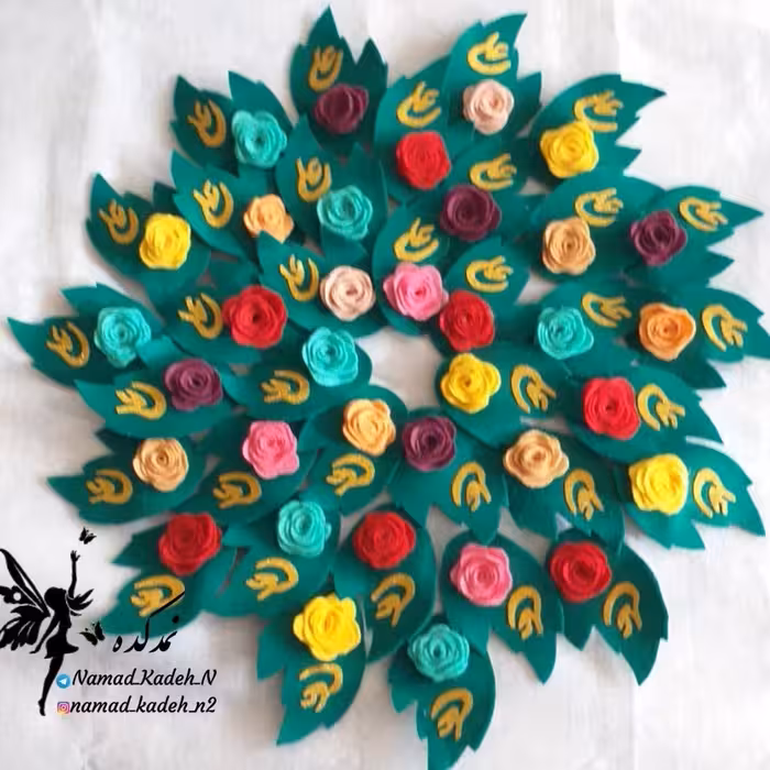 گیفت عید غدیر شماره 4