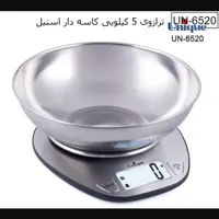 ترازو آشپزخانه 5 کیلویی کاسه دار استیل یونیک Un6520