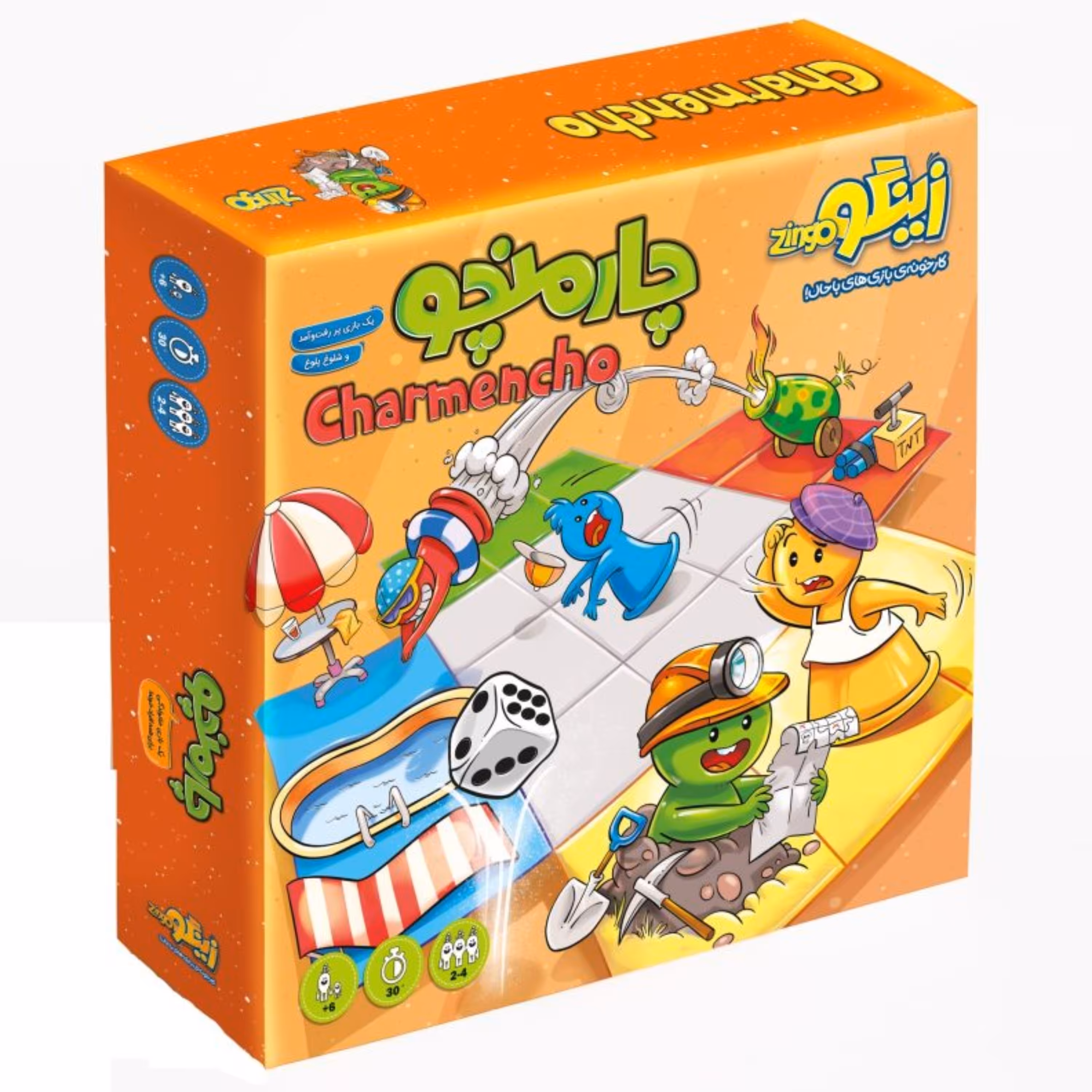 بازی فکری چارمنچو