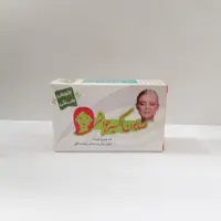 صابون اکسیر جوانی ارمغان