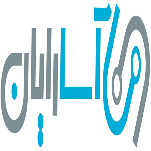 آسارایان