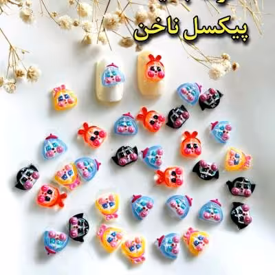 پیکسل ناخن بیبی کرای