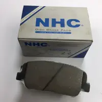 لنت ترمز سرامیکی جلو آزرا گرنجور شرکتی   اپتیما شرکتی کد 1403  NHC ارسال رایگان 