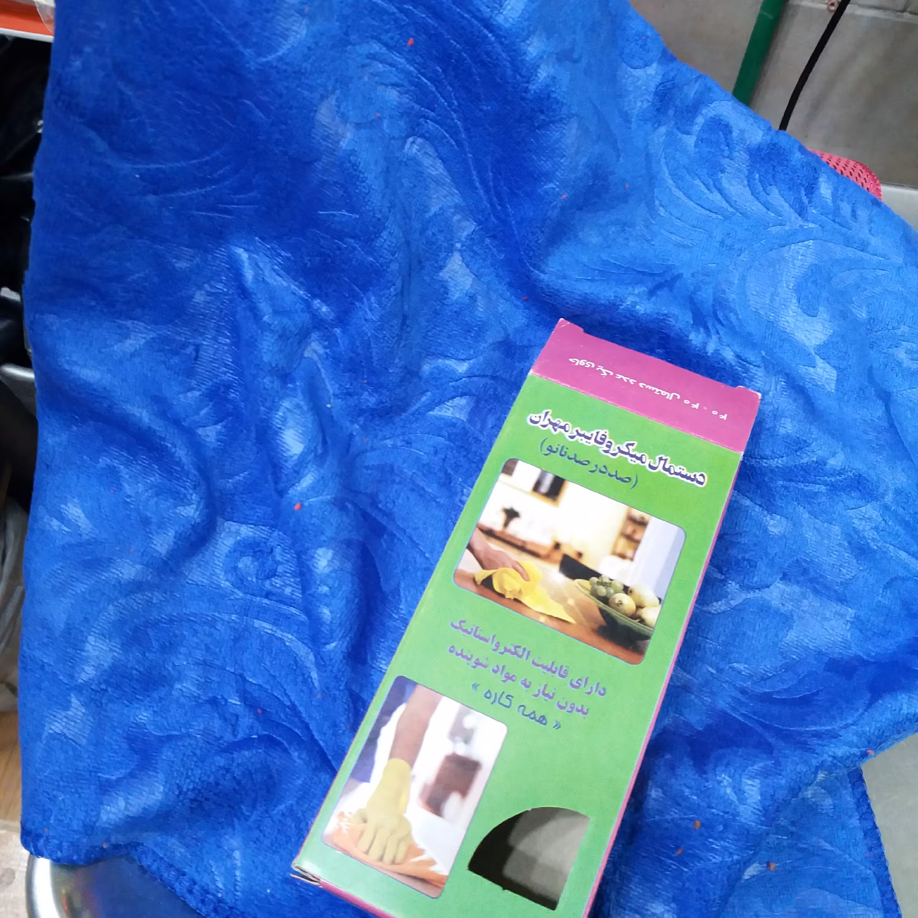 دستمال میکرو فایبر نانو