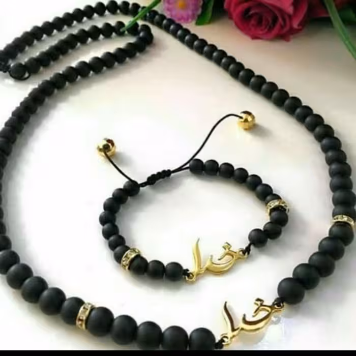 گردنبند و دستبند خداااااا