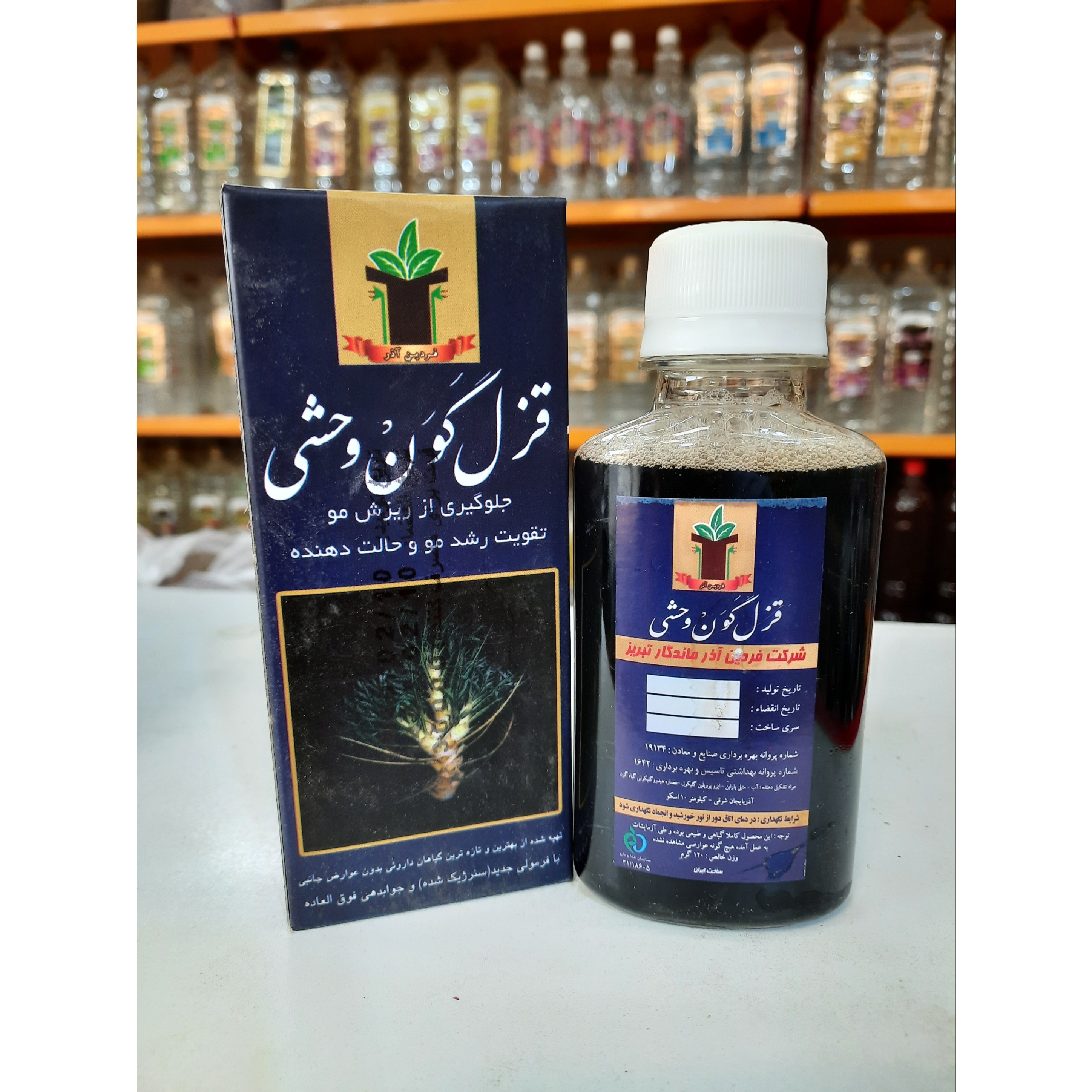 محلول قزل گون وحشی(محلول خرگوشک اصل)