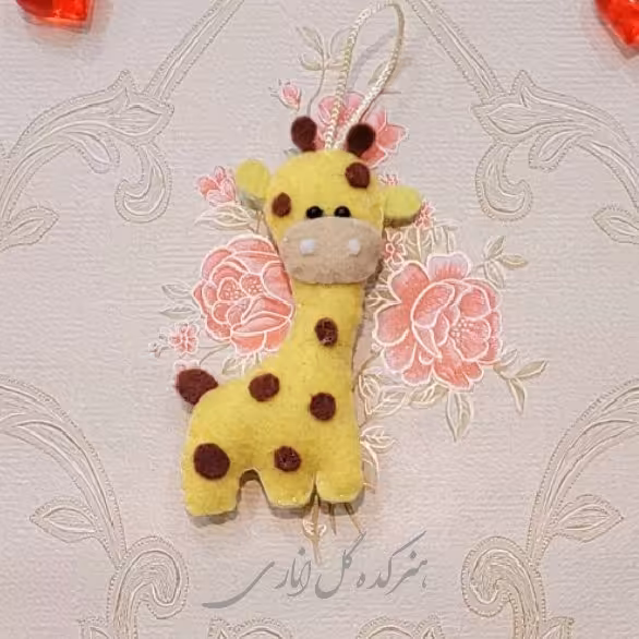 زرافه نمدی دستدوز  ،آویز، مگنت