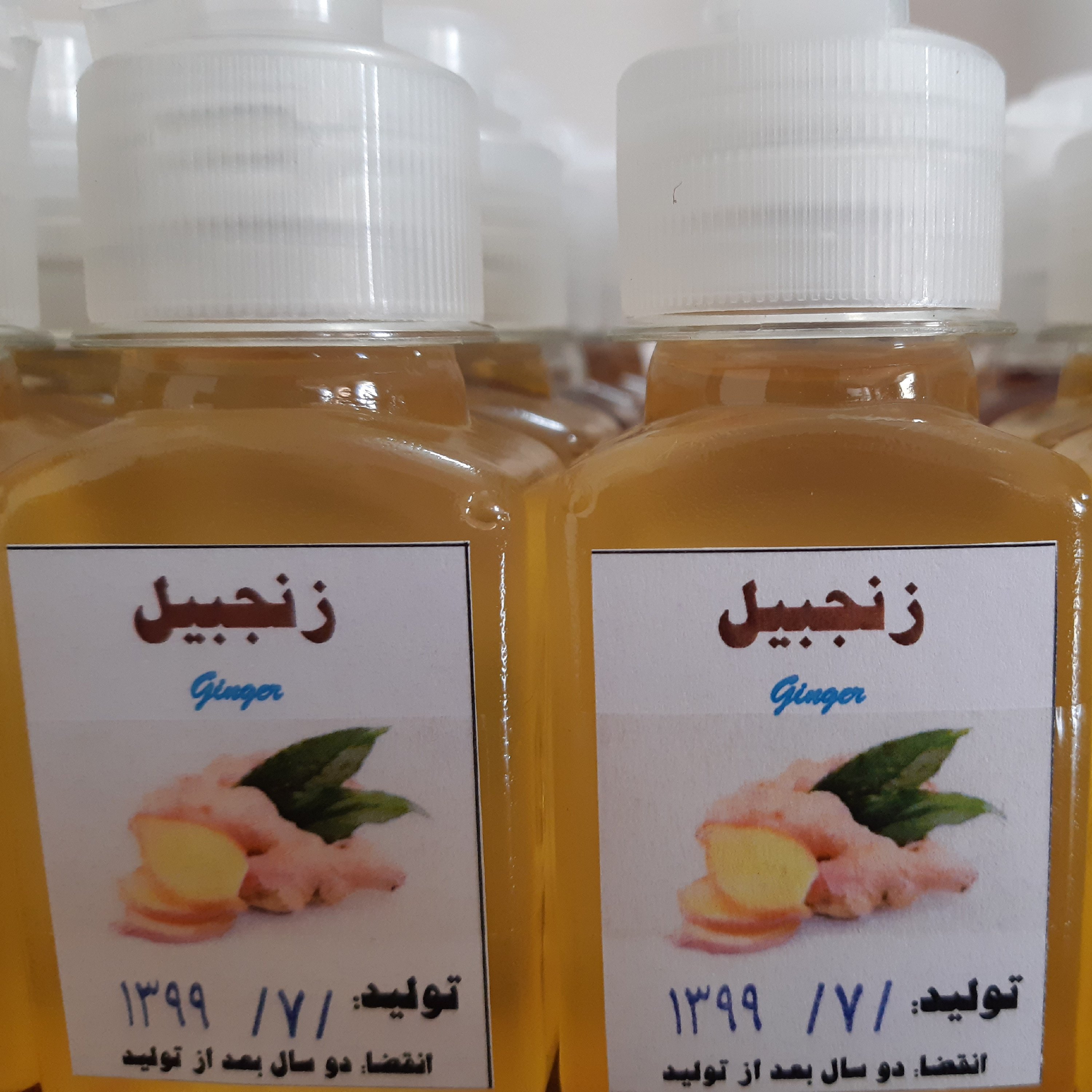روغن زنجبیل