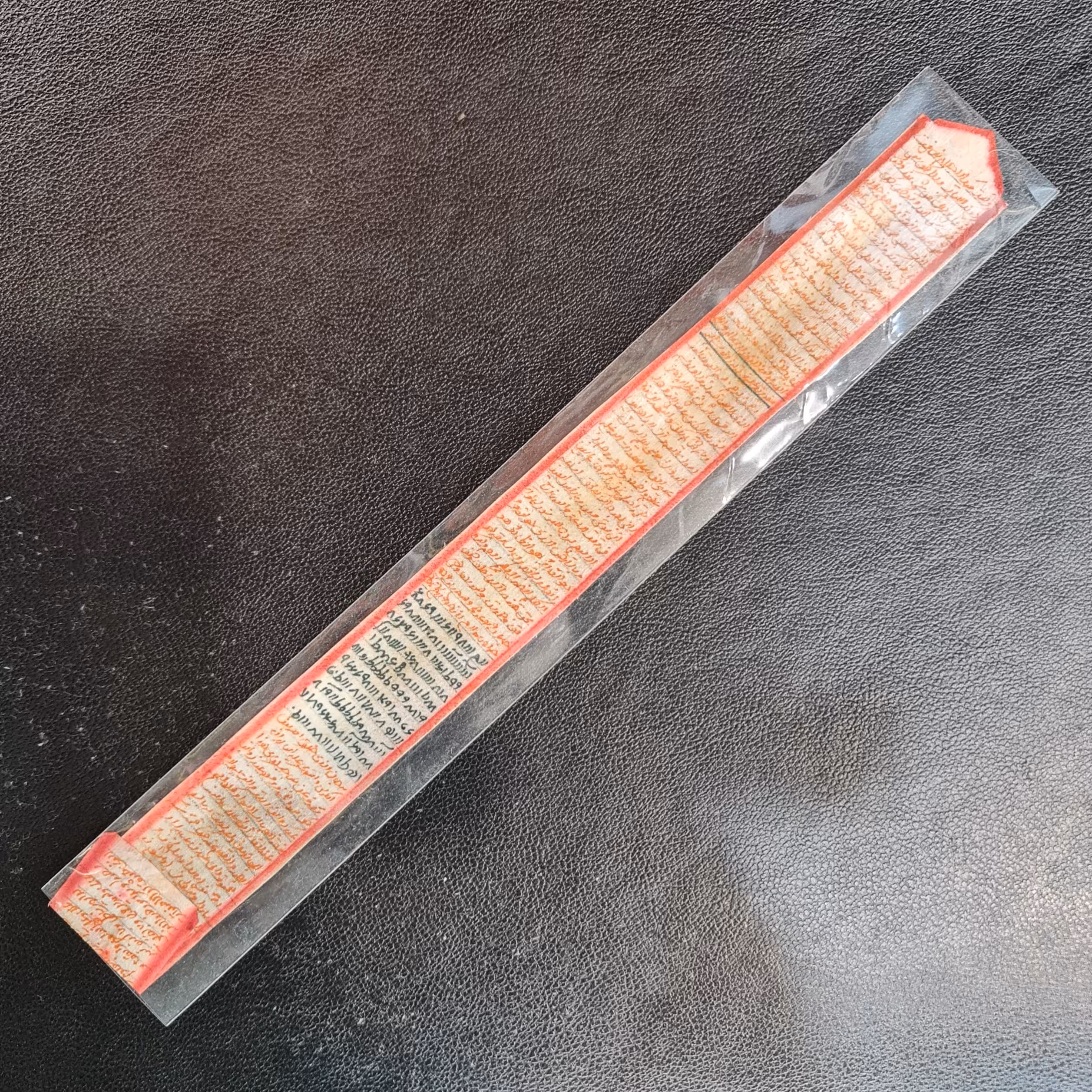 حرز امام جواد روی پوست آهو ( با زعفران نوشته شده )