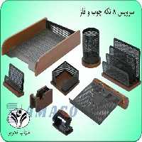 ست رومیزی چوب فلز 8 تکه با کازیو آذران تحریر
