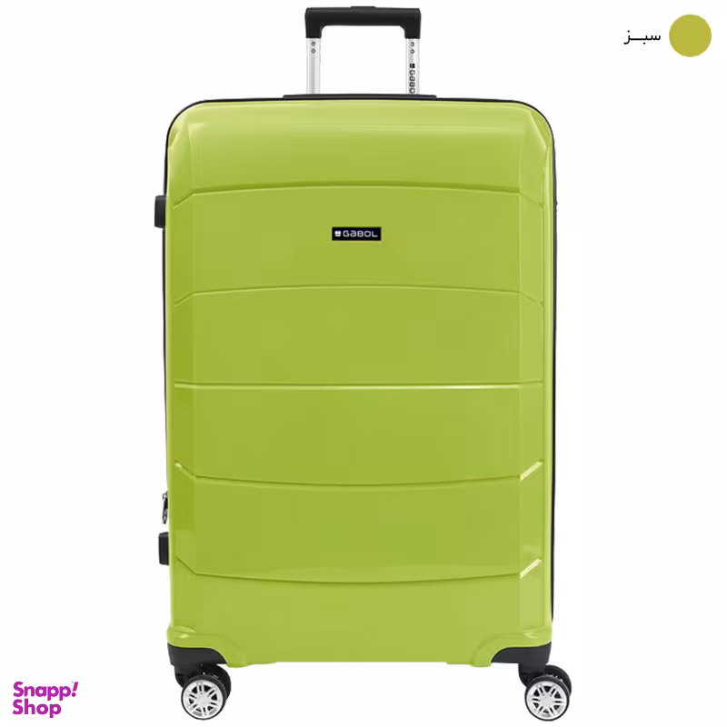 چمدان گابل مدل MIDORI سایز بزرگ