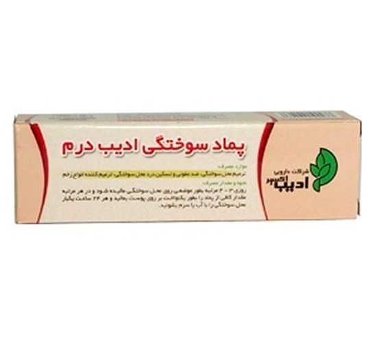 قیمت خرید اینترنتی پماد سوختگی ادیب درم ادیب اکسیر 25 گرم داروخانه آنلاین فارموکسین
